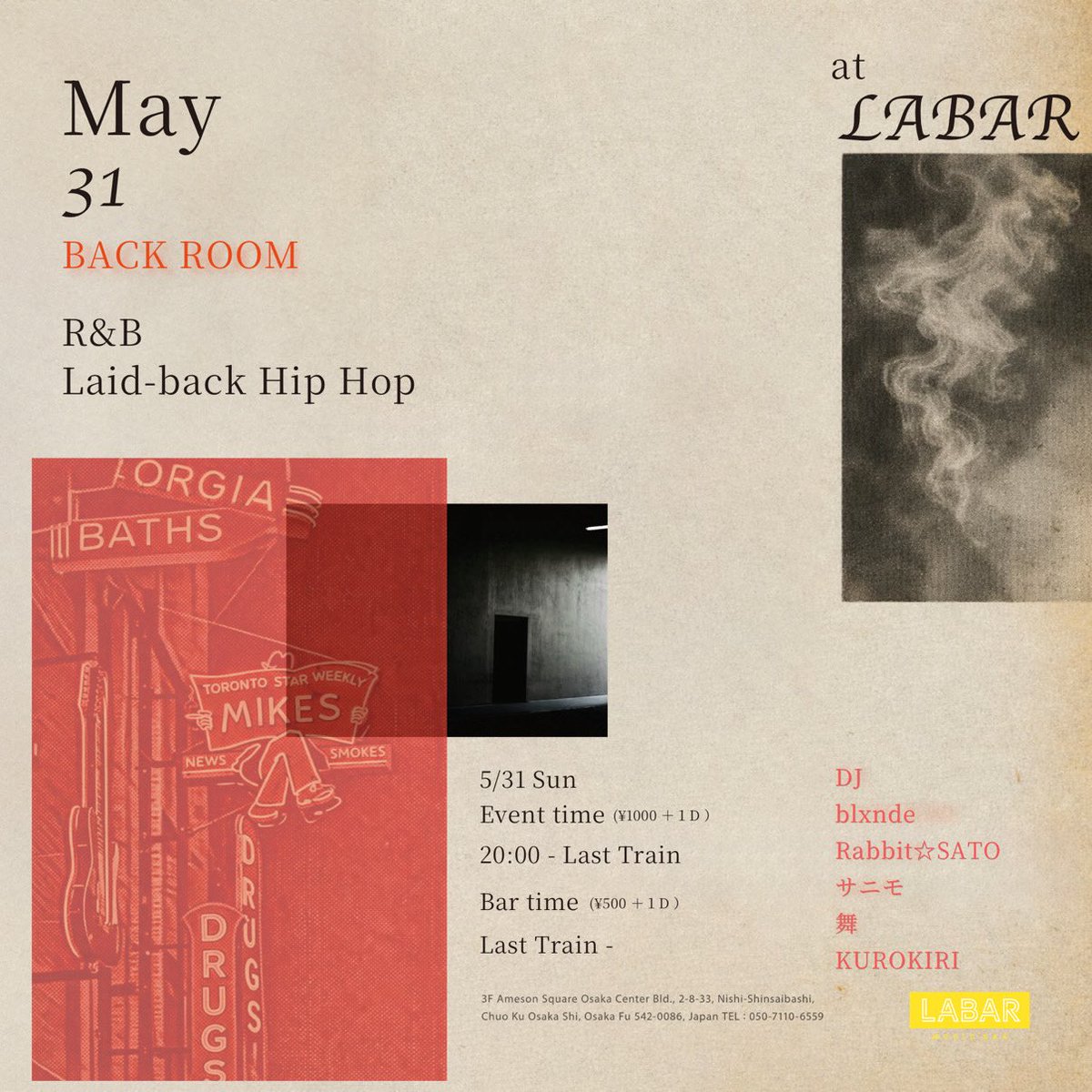 labarjp's tweet photo. LABARオープンしてます！
今夜はR&amp;B.Laid back Hip Hop
パーティーのBACK ROOM

ゆったりした選曲中心のChillなイベントとなっています！
デイイベント終わり飲み足りない方も
ゆっくり揺れたい方も是非お越しください！
今日もお待ちしてます🙇 https://t.co/c9rM1xnguM