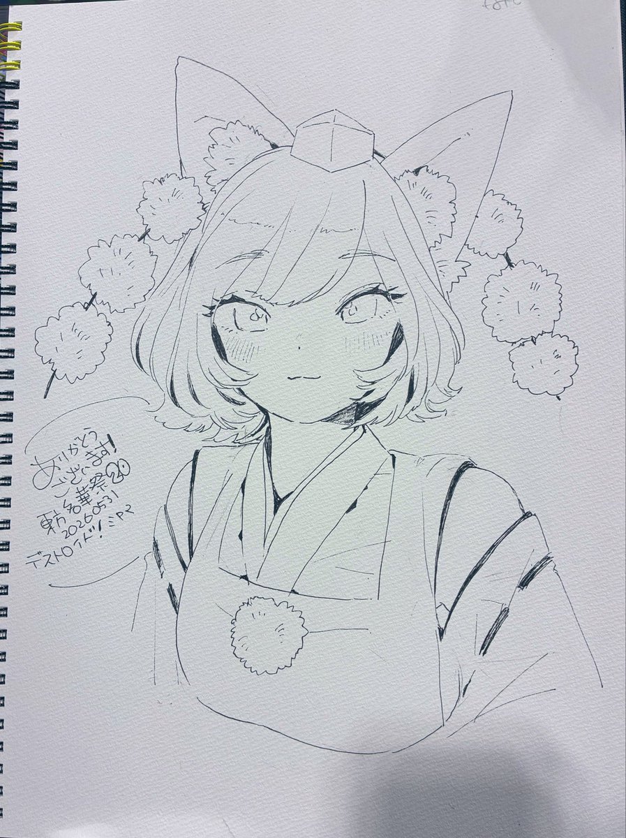 名華祭より帰還！いただきものとか戦利品とか🐸今日描かせていただいた