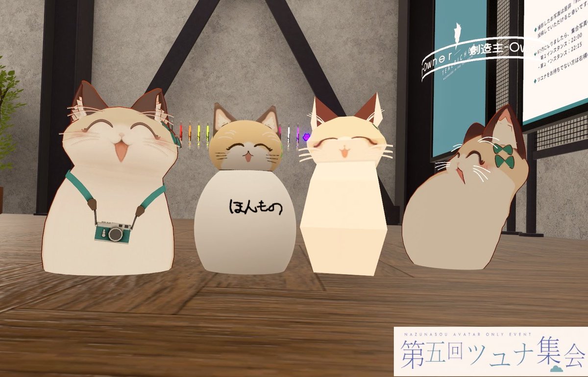 _Tonan_'s tweet photo. これは最近自分のそっくりが増えてきて動揺を隠せないナズナちゃん
#Nazunasou3D https://t.co/N4a9Hiy4K4