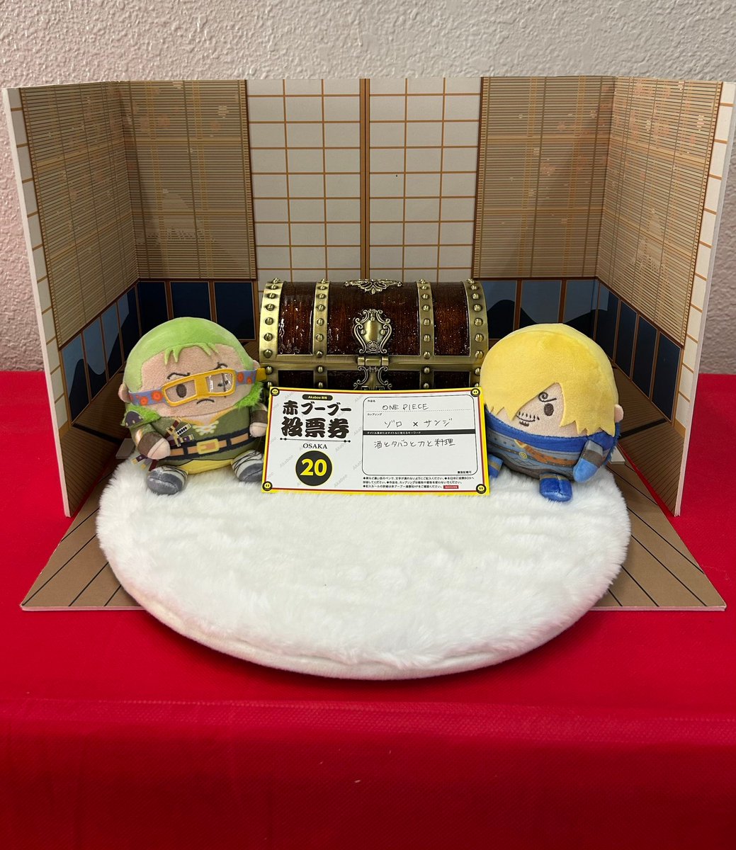 Zettai_Suki1132's tweet photo. ゾサに投票をお望みの新刊カードがございましたら、6/28の酒タバでもお預かり致しますので、何卒よろしくお願い致します。
個人でも投票は可能ですが、実現枚数を越えた分は消えてしま���ますのでぜひ回収にご協力ください。無駄なく投票致しましょう！なお、例年では9月に翌々年の星願投票があります。 https://t.co/LUTM6EGtVZ