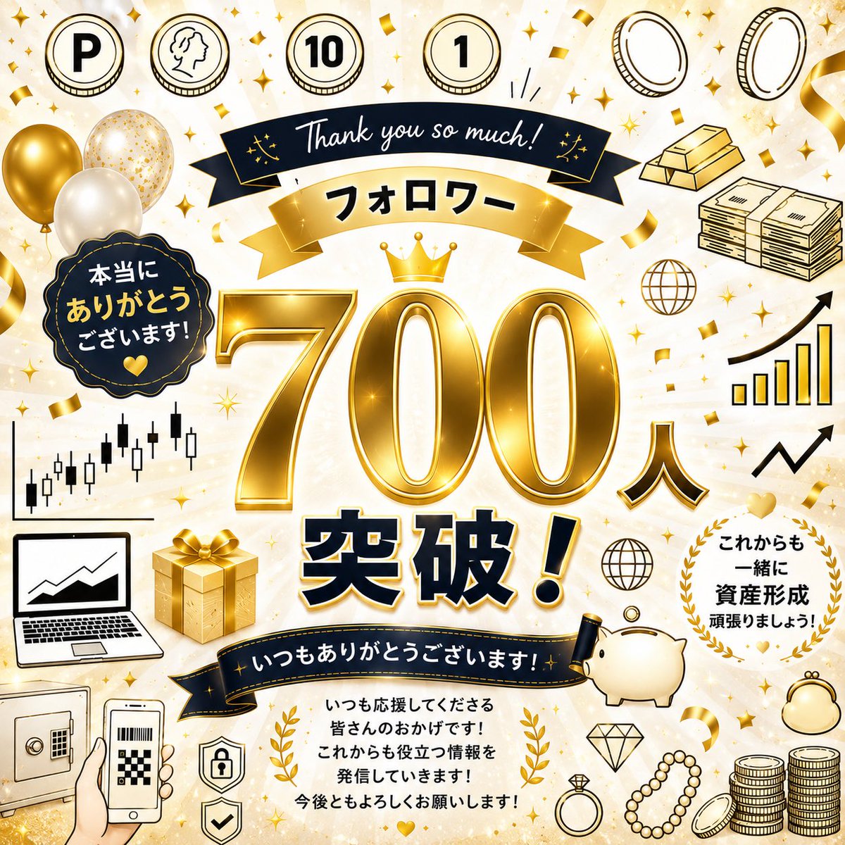 RENA_投資日記 tweet media