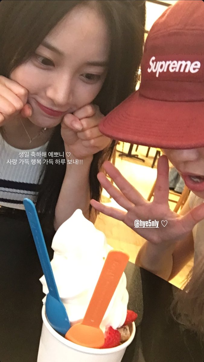 hyotext's tweet photo. julywithyo instagram story update https://t.co/dJg902W09r