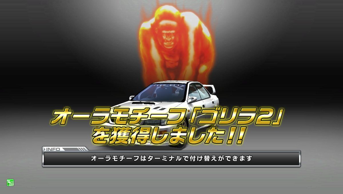 GaJet10232155's tweet photo. 1年ぶりに固まったし段位も上がった！
そんで2年半ぶりのタクム😐 https://t.co/HvWpw73Aic