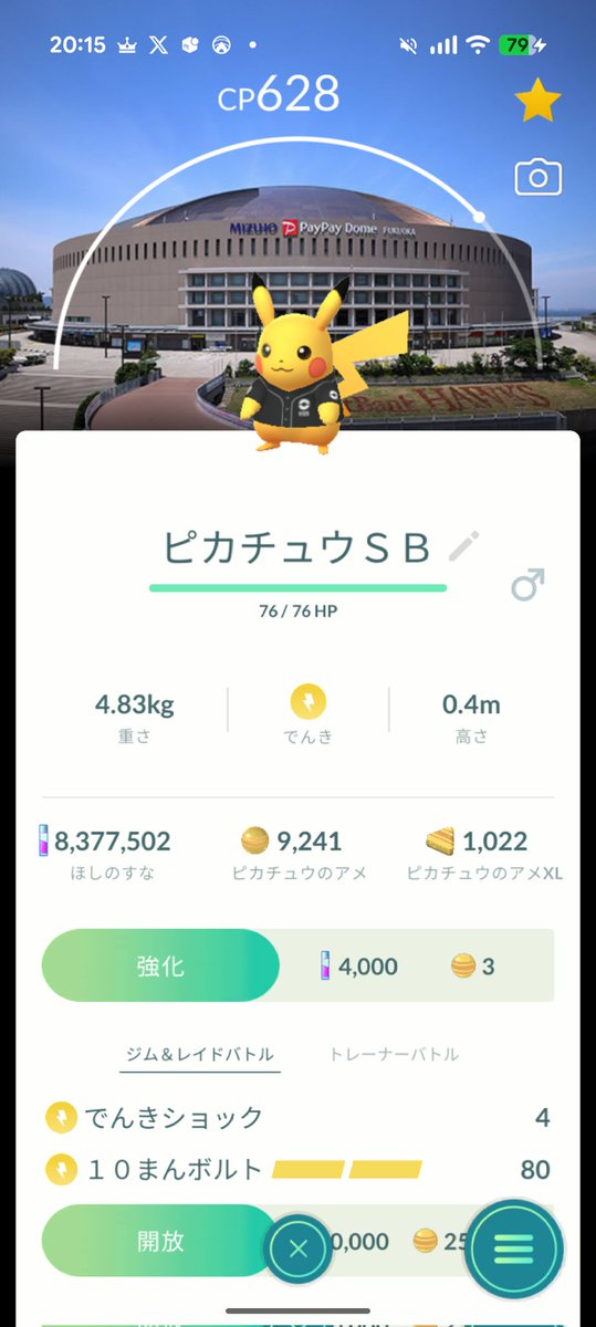 コ馬ッ tweet media