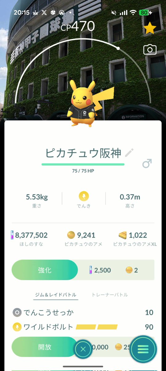 コ馬ッ tweet media