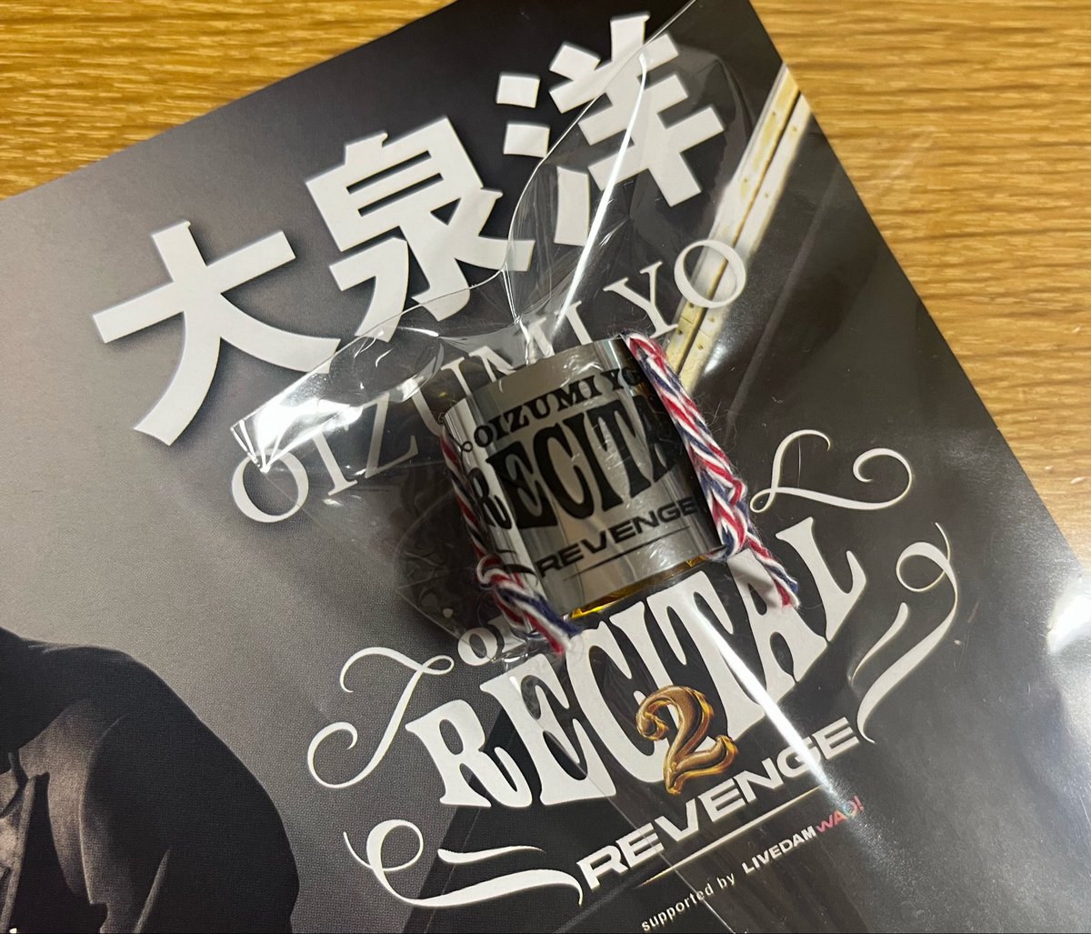 o_n91mo's tweet photo. 洋ちゃんロスで今日お出かけ中もずっと車内は洋ちゃんの曲流してたし、ずっと脳内リサイタルしてます…！

帰宅したら、リア友でありcue友のご厚意で銀テープのお裾分けがポストに入ってました…😭😭💛 https://t.co/bCPwvpJk6K