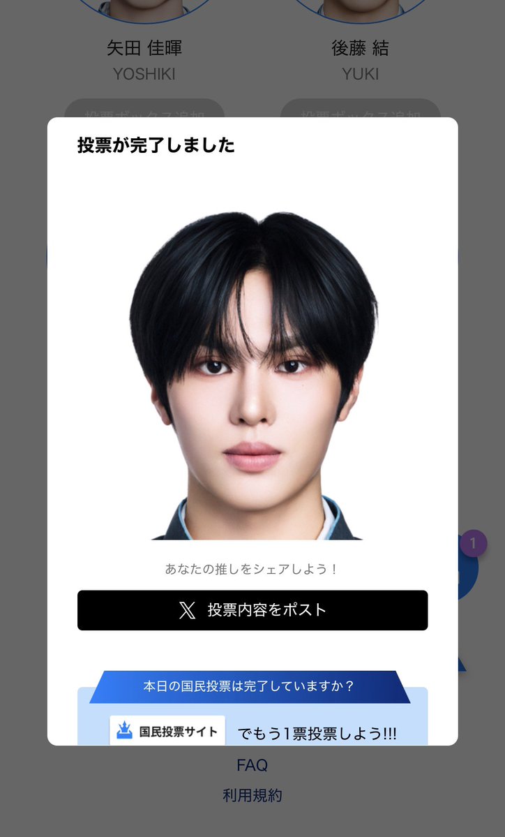 ㄱㅠ!빈♡ tweet media