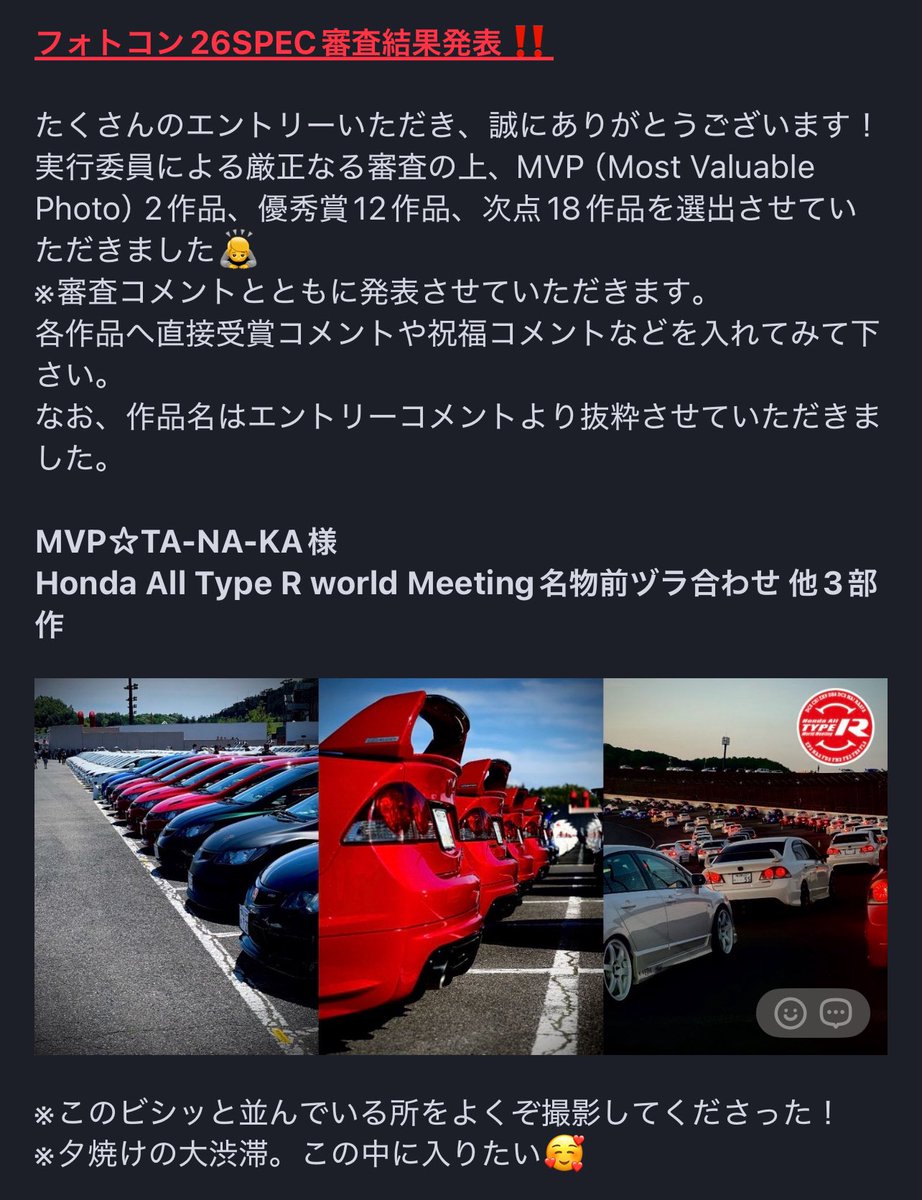 TA-NA-KA【改】 tweet media
