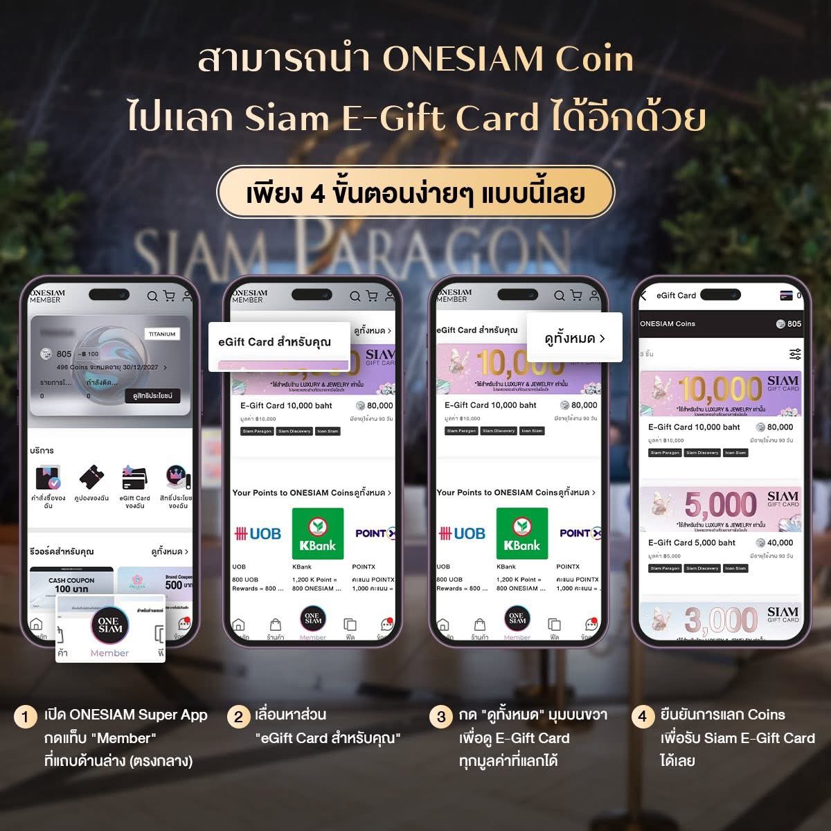 TidRhoo's tweet photo. 💸 ได้เวลาของชาวติดหรูสายช้อป! ‘End of Season Sale’ ที่สยามพารากอน

✨อย่างที่ชาวติดหรูรู้กันดีว่า Siam Paragon เป็นจุดหมายของ Fashion Lovers ที่รวมแบรนด์ดีไซเนอร์ระดับโลกไว้ครบ และล่าสุดบอกเลยว่าสายช้อปอย่างเราไม่ควรพลาดเด็ดขาด กับ ‘End of Season Sale’ https://t.co/EyF1XvycMf