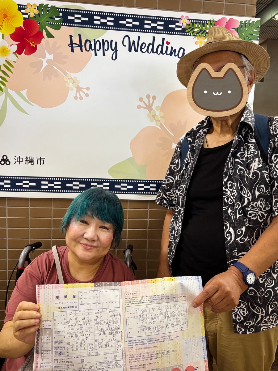 bariera3's tweet photo. #5月を写真4枚で振り返る
#rawsweets
#barmeme
#aandw
#justmarried https://t.co/00JHKeO1t3