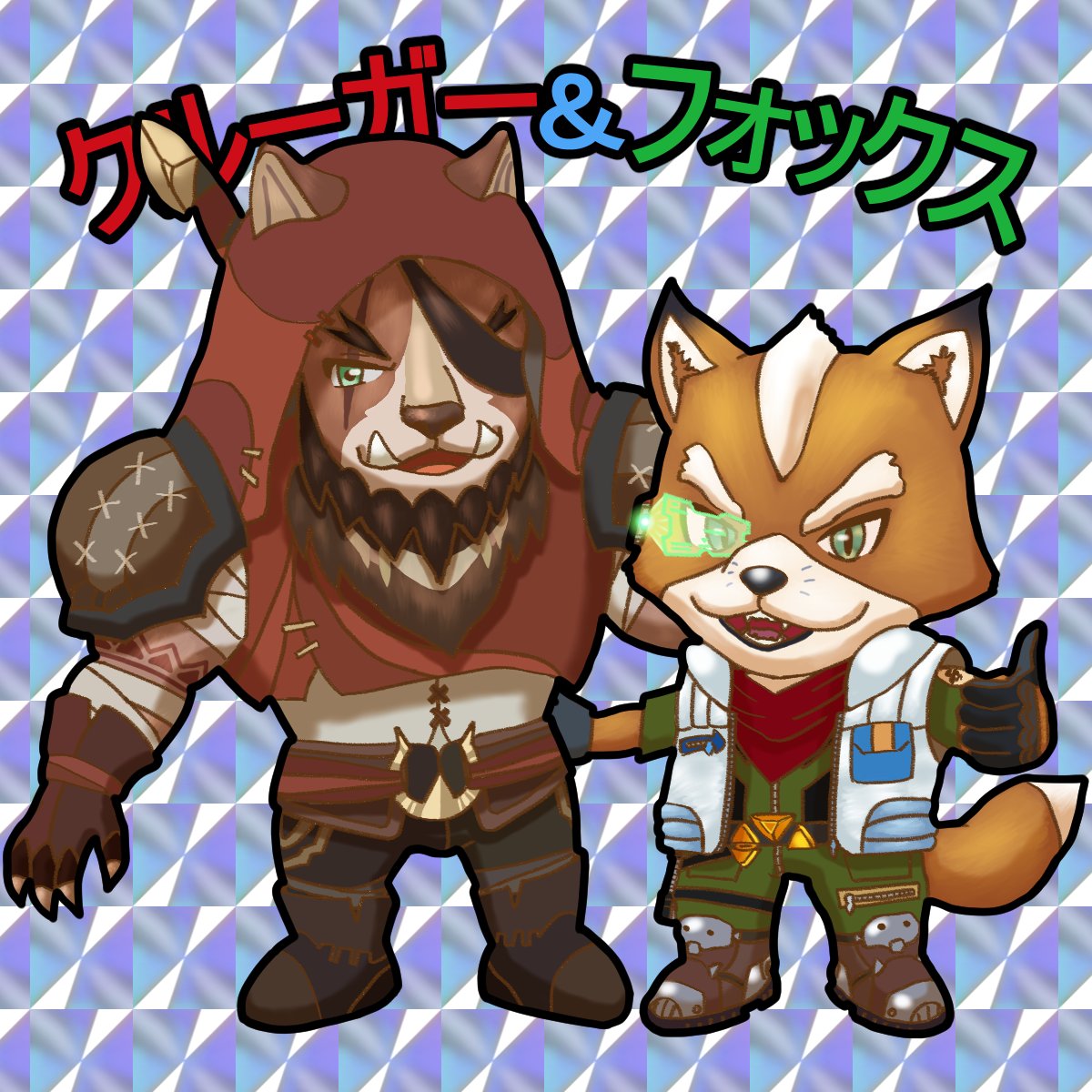 ochimuhsha's tweet photo. 絵描き3ヶ月目の成果!
コラボという体でクルーガーさんをねじ込んでいるみたいになってしまった🤣

今までシャーペン下描き→Gペン線画だったんだけど
段々迷い線?が少なくなってきたので
シャーペン下描きを少し整えて線画に採用してみた!どうかな?
#今月描いた絵を晒そう https://t.co/3ksqrB7Oly
