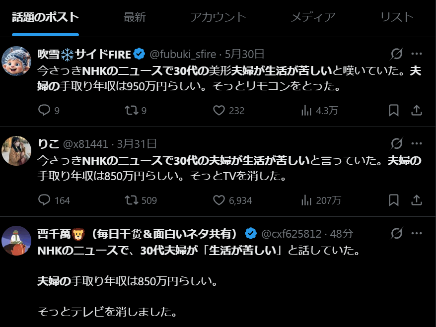 noricron's tweet photo. なんか、あたらしい構文が誕生したの🤔 https://t.co/DKyzvuaXX7