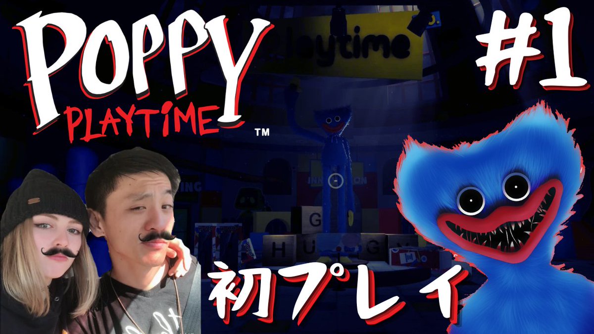 norisoragames's tweet photo. 本日21時から配信します🐰🦦✨

今日は「Poppy Playtime」を初プレイ！👻
ずっと気になっていたホラーゲームに挑戦します😱
よかったら見守りに来てね🎮💬

🔗https://t.co/EBDLIf0hBS

#のりそら夫婦 #ゲーム実況 #ゲーム配信 #夫婦配信 #初見大歓迎 #ホラー挑戦 #poppyplaytime https://t.co/rh4AQ9h9OG