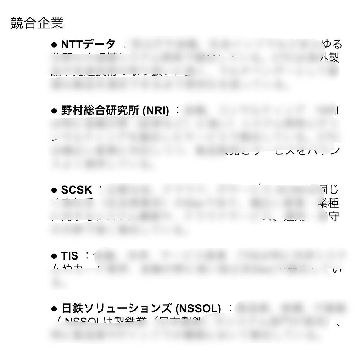 いんきゃ先輩｜IT業界 tweet media