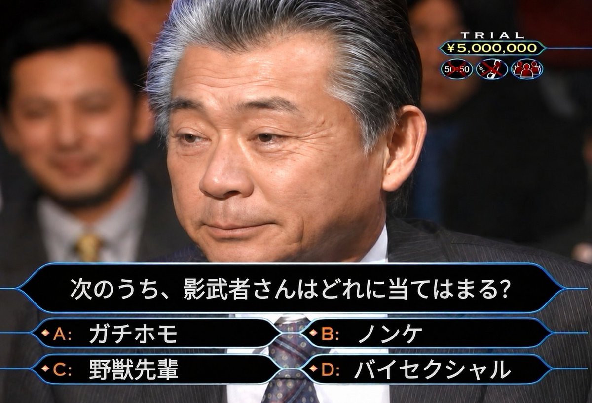 特級呪霊オジ3 tweet media