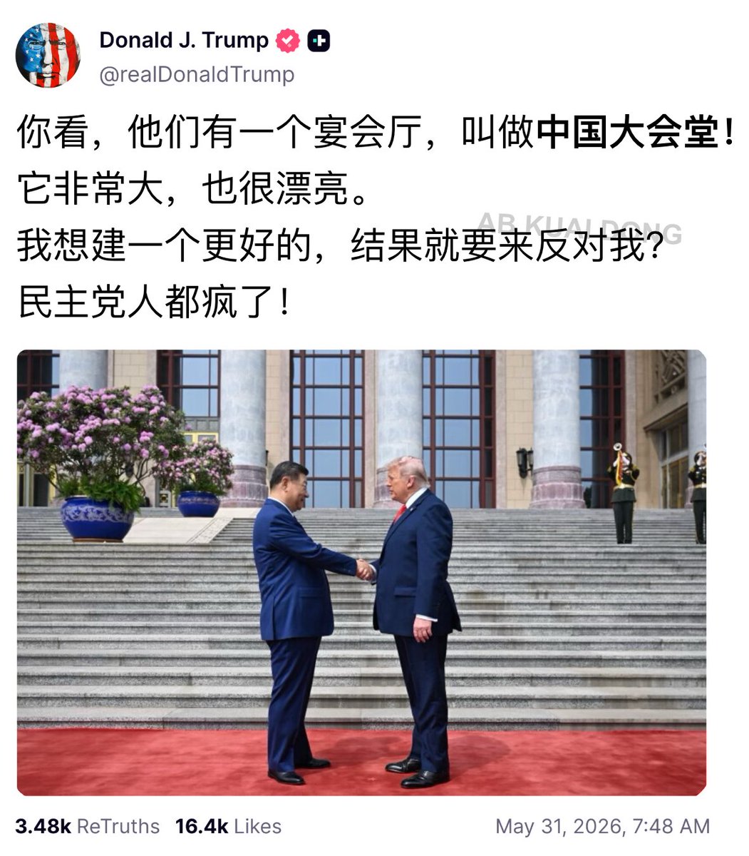 AB Kuai.Dong tweet media