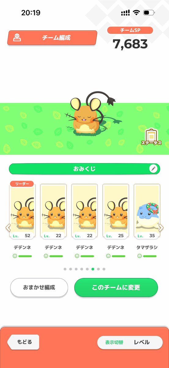 両義的 tweet media