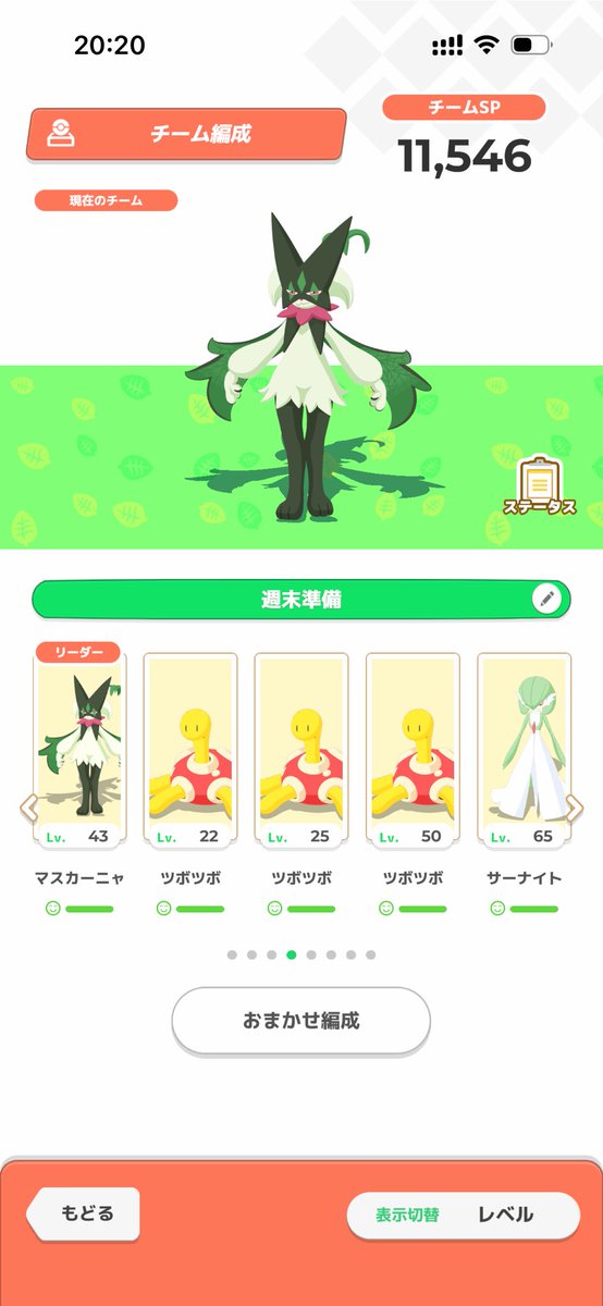 両義的 tweet media