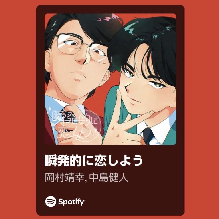05071996_'s tweet photo. 岡村ちゃんとｹﾝﾃｨにメロつく週末 https://t.co/L1HU1ZjsJu