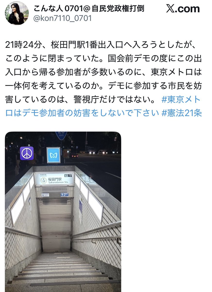 東郷ゆう子の旦那 tweet media