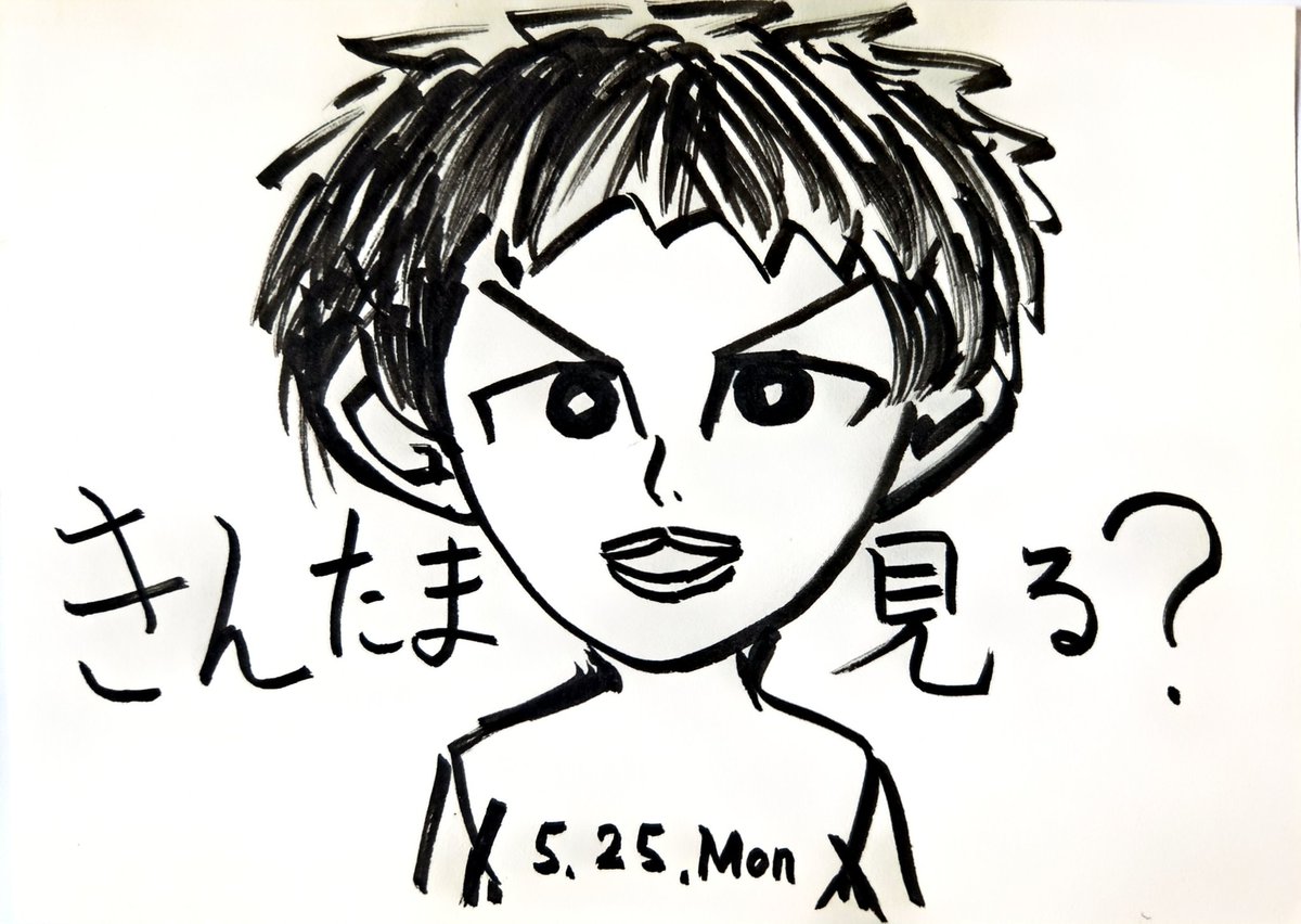 Yu2u_daily's tweet photo. <(見ねーよ!) https://t.co/QIxid7zixW
