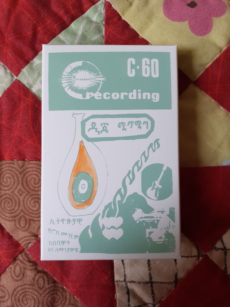 _meditations_'s tweet photo. DJ Mitmittaによる、1970〜80年代のエチオピア、エリトリアのロックンロール音源のミックステープ。Led Zeppelin「A Whole Lotta Love」のアムハラ語カバーまで飛び出す、、辺境ロックの奥深さを示しつつ、最高にかっこいいギター音楽としても楽しめる充実の一本。https://t.co/Q6D7c9LAeL https://t.co/CIE8pwlVwU