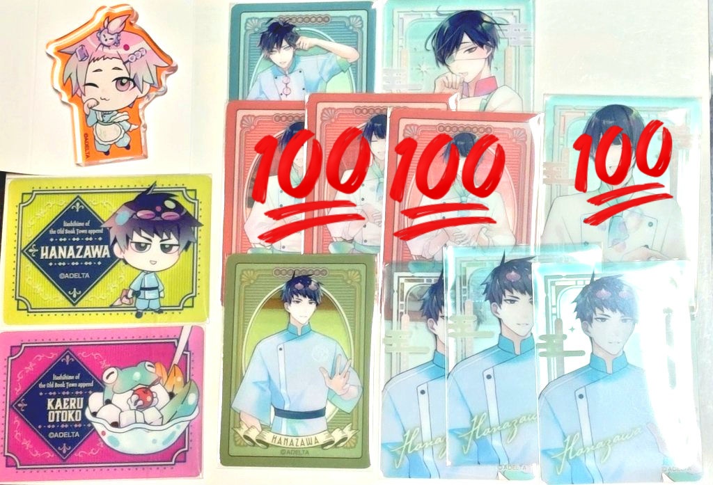 akey_root3's tweet photo. 【交換】古書店街の橋姫 キャラウムカフェ
出】画像
玉森※、水上、花澤、博士、カオル、蛙男、メイコ
求】
コースター等身玉森、sd玉森
アクキー玉森、川瀬
グラスマーカー玉森
アクブロ玉森
クリアカード玉森アップ、sd川瀬
特典sd玉森、等身川瀬
その他同異種玉森、川瀬
郵送
→詳細、異種リプ欄 https://t.co/cNVgBl17WY