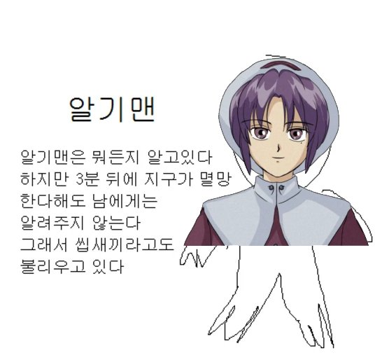 NM13304's tweet photo. 끵오데 뉴비지인이 만들어줫어요 https://t.co/oC10xG5HkB