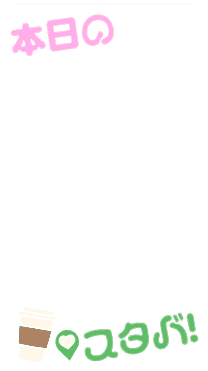 ぐらふれーむ! tweet media