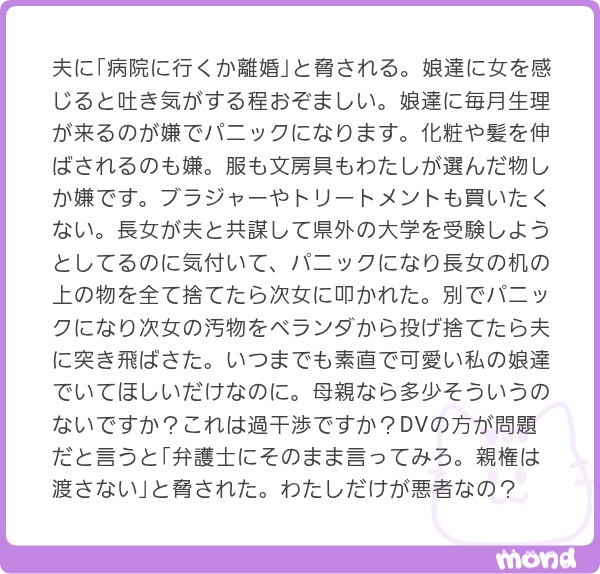 杏 tweet media