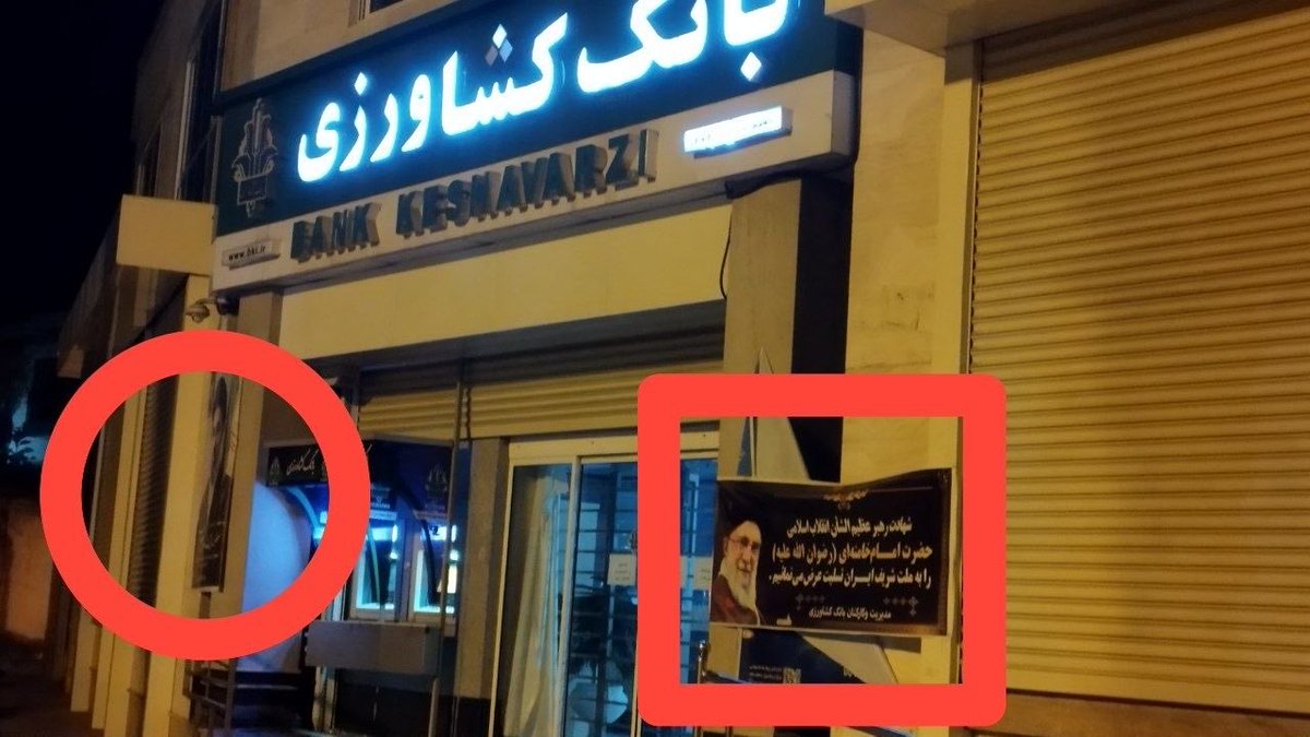 barandazy_'s tweet photo. #فوری: عملیات زیبای شیر پارتی‌های مازندران !
سوزاندن بنر کتلت خامنه‌ای نزدیک بانک کشاورزی.

#موتا_را_بشنوید 
#مردم_مسلح_شوید 
@iranarchismnews https://t.co/rZITBCk8JL