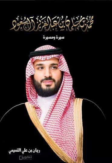 ياسر اليماني tweet media