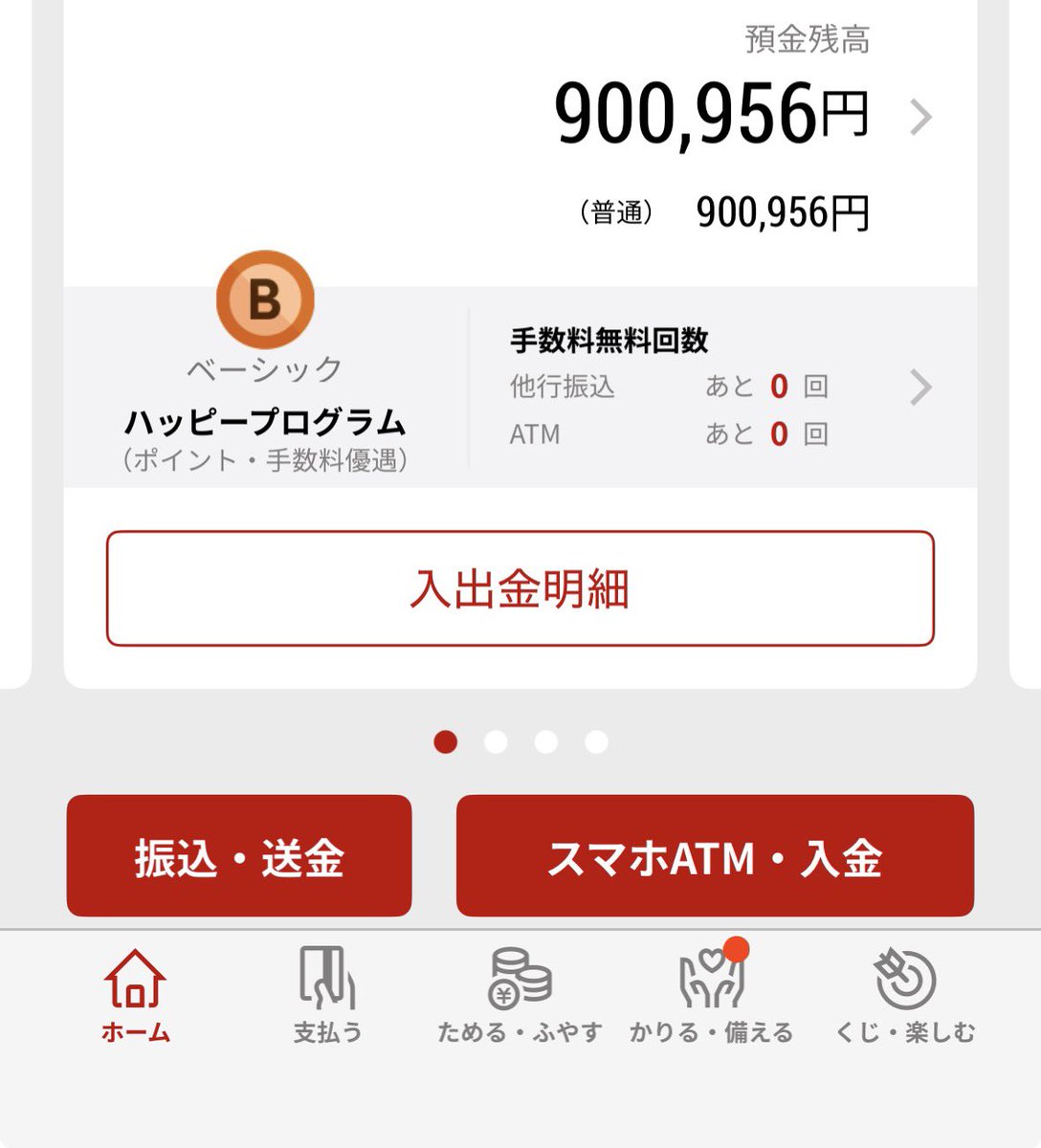 ピーターパン症候群🧚おわり tweet media