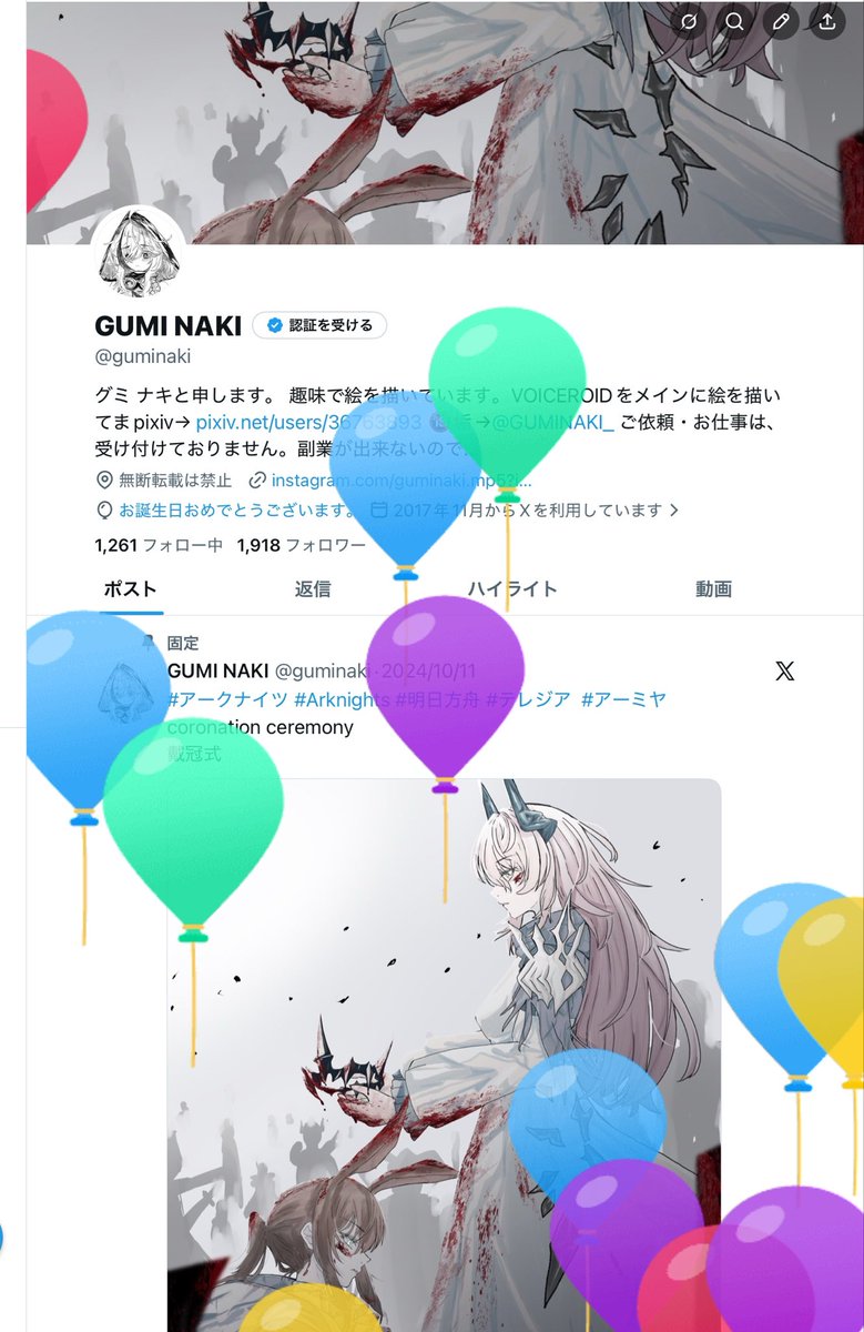 guminaki's tweet photo. 今日誕生日だったそうです…忘れてた
仕事の合間にイラスト描けるように頑張ります https://t.co/RQIHTpIrfV