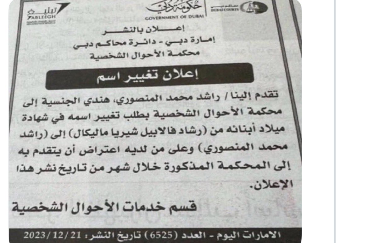 🇸🇦 tweet media