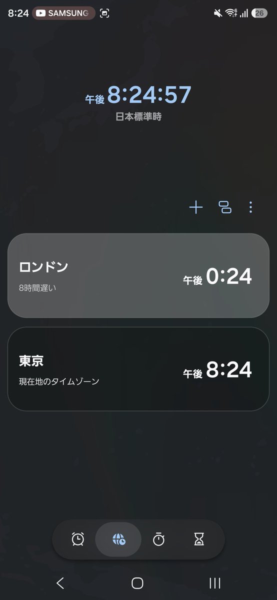 YuGdm's tweet photo. 日本以外にお友達はおらんから、使わん(´・ω・｀) https://t.co/5BnDpo55IH
