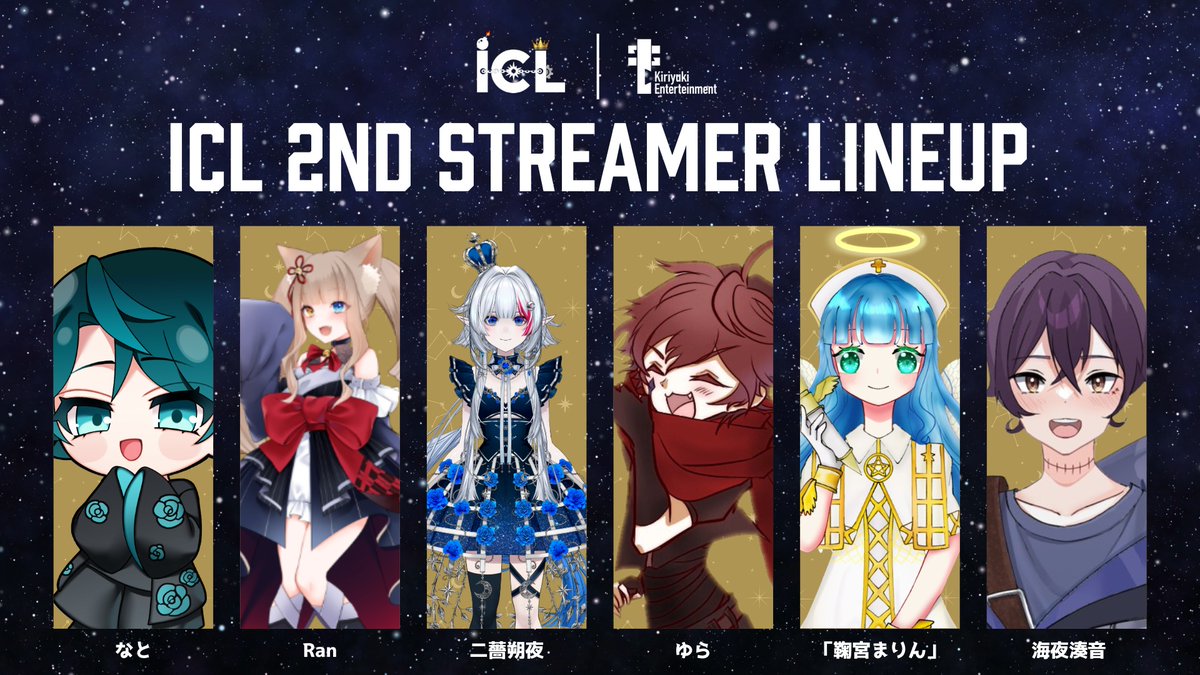 KE_IdentityV's tweet photo. #第五人格ICL
■━━━━━━━━━□
┃ ICL 2nd 出演者決定 ┃
□━━━━━━━━━■
IdentityV Chain Explosion League 2nd の出演者情報が解禁 🎉
ICL 2ndは6月6日〜開催！
大会の放送スケジュールは近日公開 📺

#第五人格 #IdentityV #KE #eスポーツ https://t.co/cVSzpIUh0x