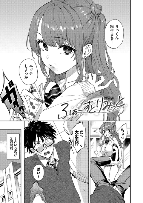 (2/3) 