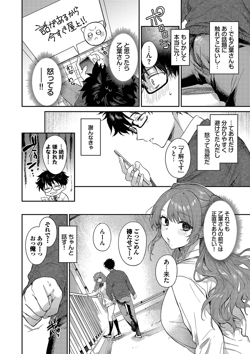 (2/3) 