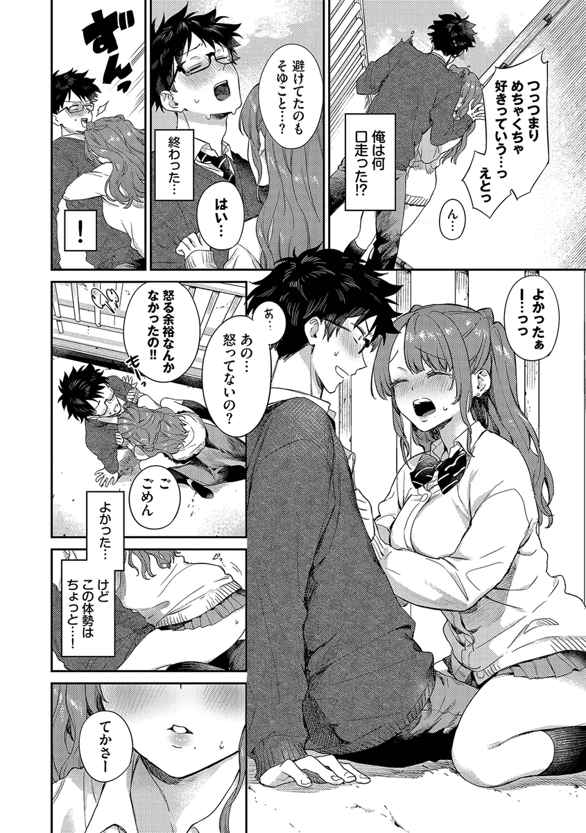(3/3) 