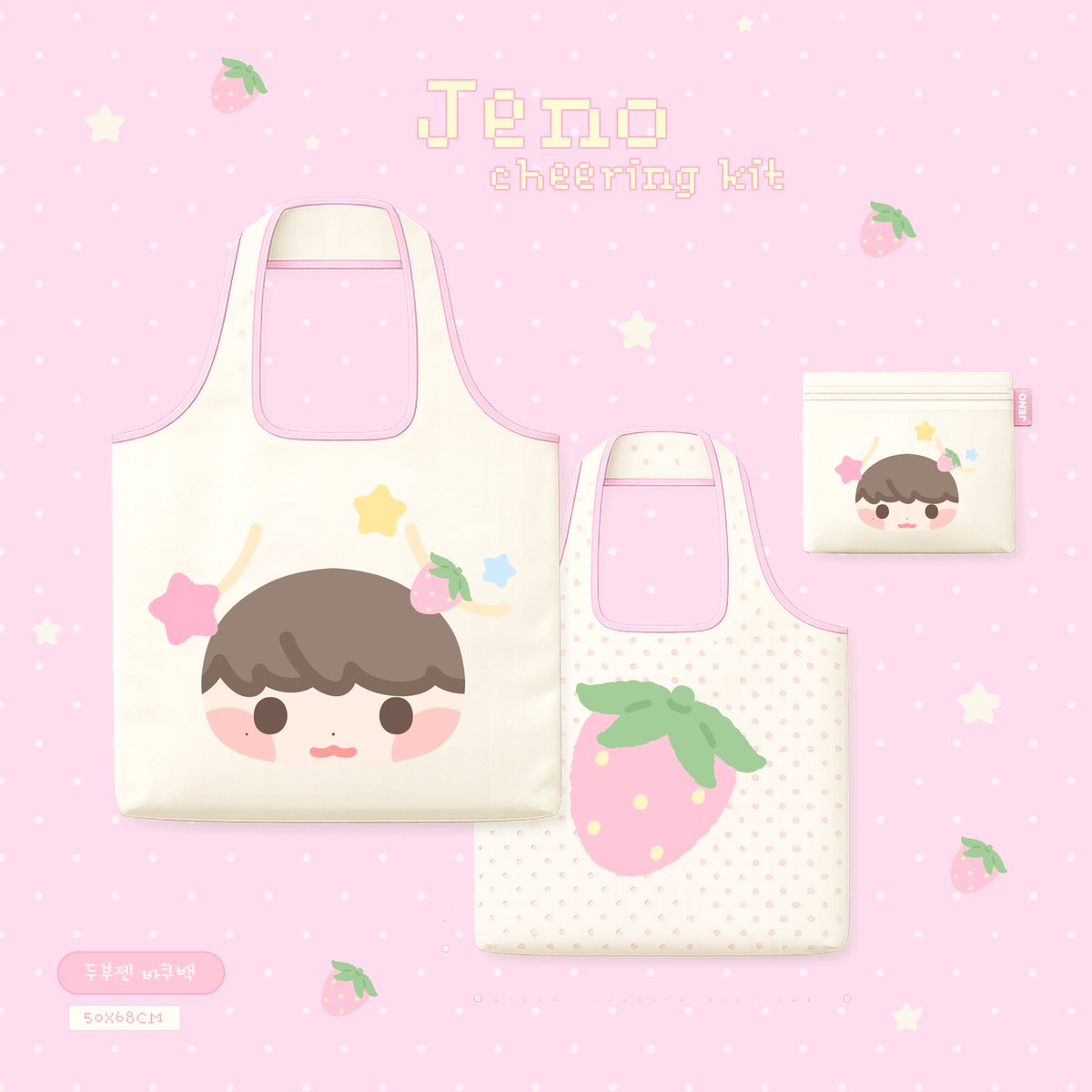 leejenokr's tweet photo. cheering kit for #JENO 
2026 NCT JNJM fanmeeting [DUALITY]

제노 슬로건 &amp; 우치와 

📍5/31-6/6
📦 6/17 (팬미팅 이후)

🔗 https://t.co/JL9mHWySGX https://t.co/9ZMXM0H5PC