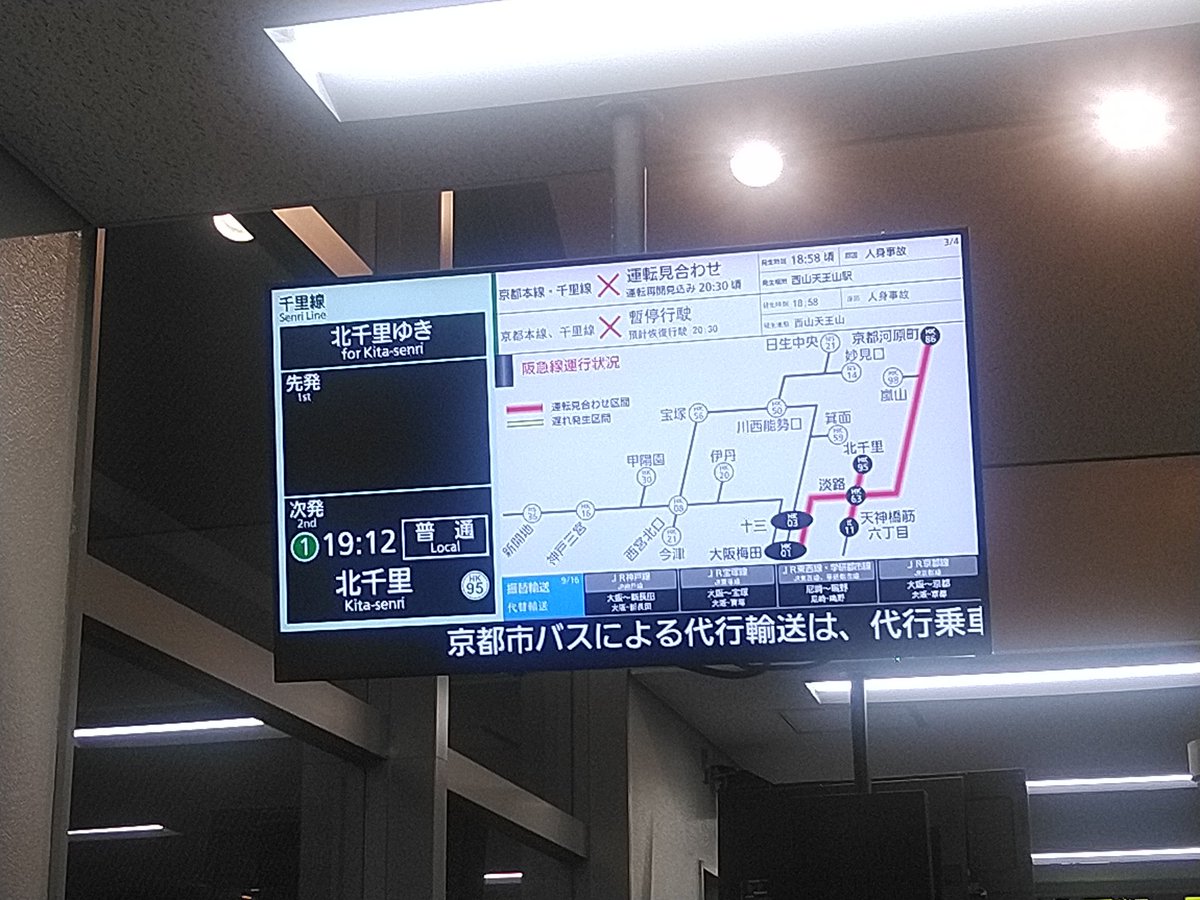 yagi_kato tweet picture