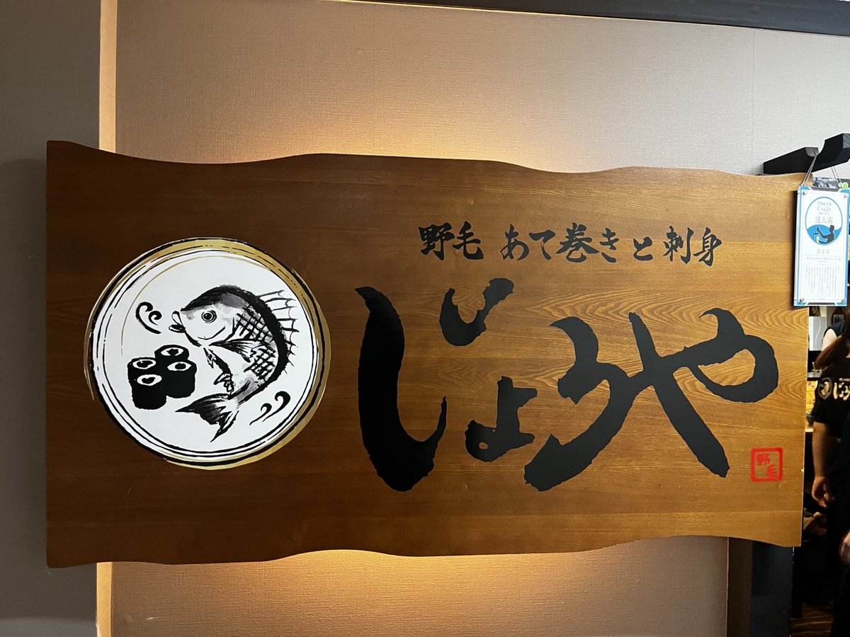 kochunachu's tweet photo. こんばんは
メガシティ横浜町田
ラリーゴです🦍
#ニャンギラス賞品入荷😽
#神奈川合同オススメ喰種

月の始まり水無月もしゃかりきに張り切っていきます！

そのためにも週末は野毛に出陣⚔️
あてまきをつまみながら楽しめるじょうやさんへ🏃

勉強になる話がたくさんできたので仕事に活かしていきます🙆‍♀️

さて、明日6/1（月）も9時オープンです。抽選開始は8時30分
お待ちしてます！