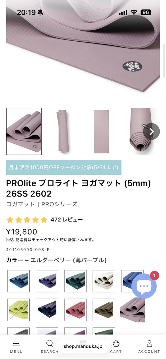 mame_workout's tweet photo. 色が気に入って買ったmandukaのヨガマット、大事に使いたいからヨガマットバッグも追加で購入しバッグに入れてたらバッグの色がマットについてしまいました。
色が気に入っていたから購入買い直そうとしたらマット売り切れ...
皆様ならどうしますか？ https://t.co/MQeONl9vV8