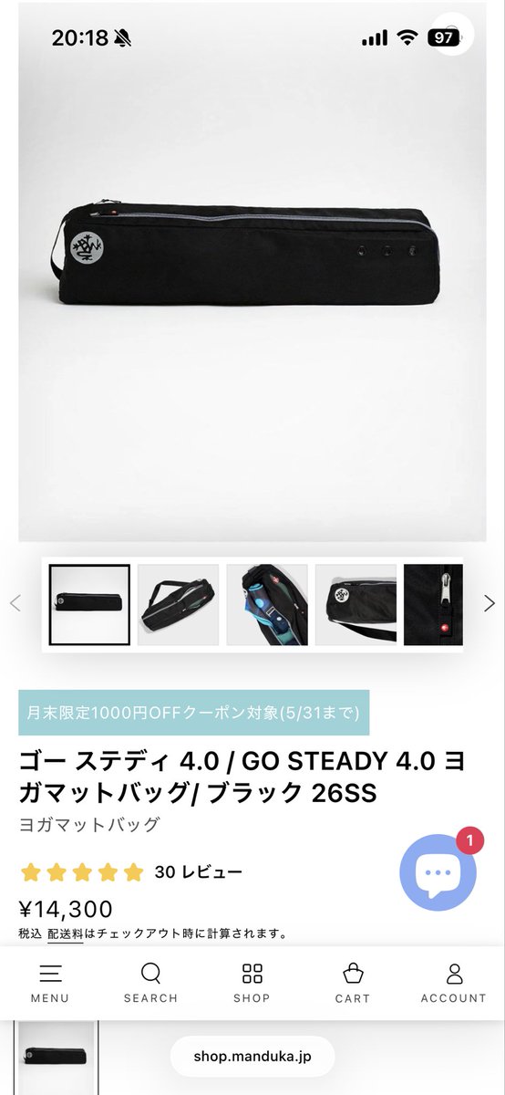 mame_workout's tweet photo. 色が気に入って買ったmandukaのヨガマット、大事に使いたいからヨガマットバッグも追加で購入しバッグに入れてたらバッグの色がマットについてしまいました。
色が気に入っていたから購入買い直そうとしたらマット売り切れ...
皆様ならどうしますか？ https://t.co/MQeONl9vV8