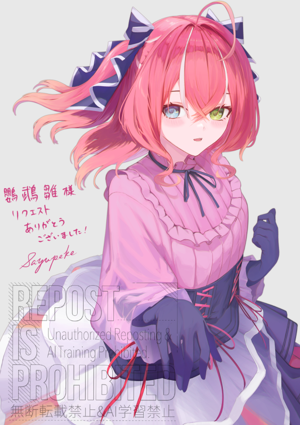 さゆぺけ (@x_sayupeke) / Posts / X