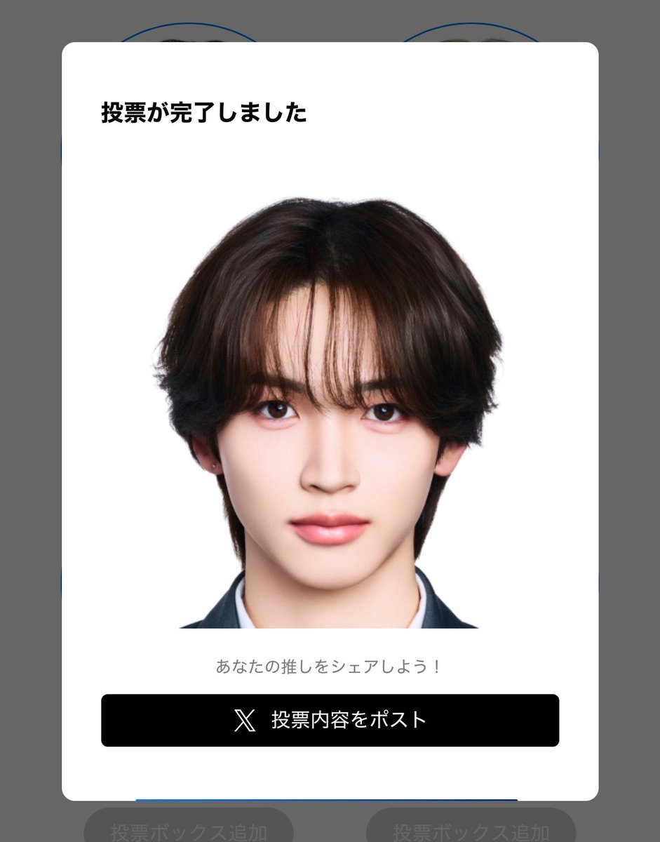 宵 tweet media