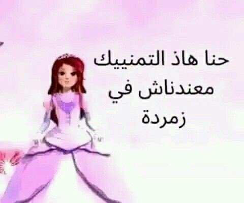 Lucifer/إِبْلِيسَ tweet media