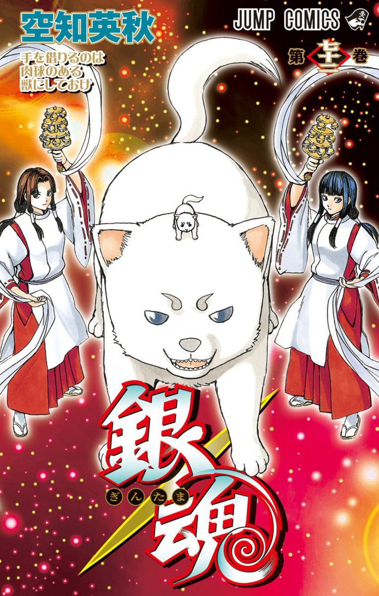 reioftheikeda's tweet photo. Happy birthday to Ane and Mone, on June 1st! 🎂🎉⛩️ https://t.co/eRv2vNRFvl