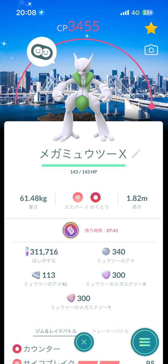 markun14503's tweet photo. 色違いってだけで当たりよね？
ポケモンgo最高やった
#ポケモンGO https://t.co/umgQWVfXhV